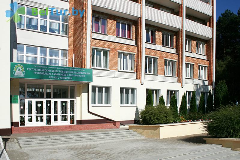 Rest in Belarus - health-improving complex Les - main building