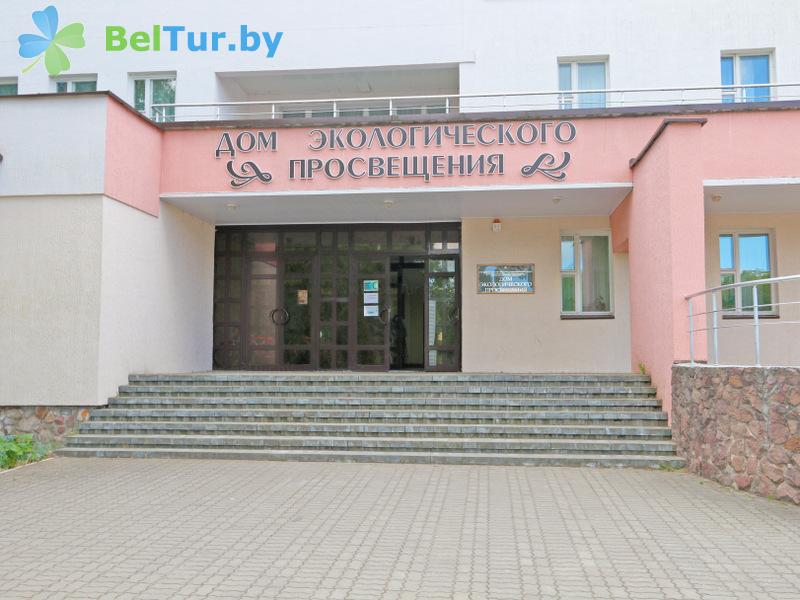 Rest in Belarus - hotel complex Serguch - the house of ecological education