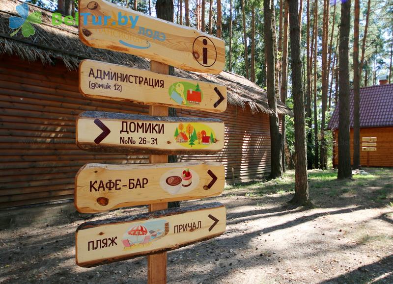 Отдых в Белоруссии Беларуси - пансионат ЛОДЭ - Территория и природа
