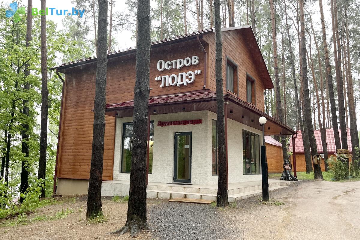 Rest in Belarus - boarding house LODE - administration building