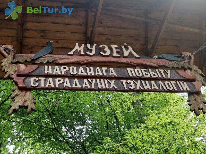 Rest in Belarus - hunter's house Pererov - Territory