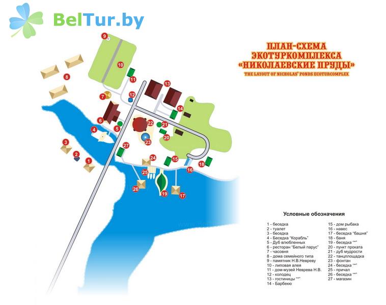 Rest in Belarus - tourist complex Nikolaevskie prudy - Scheme of territory