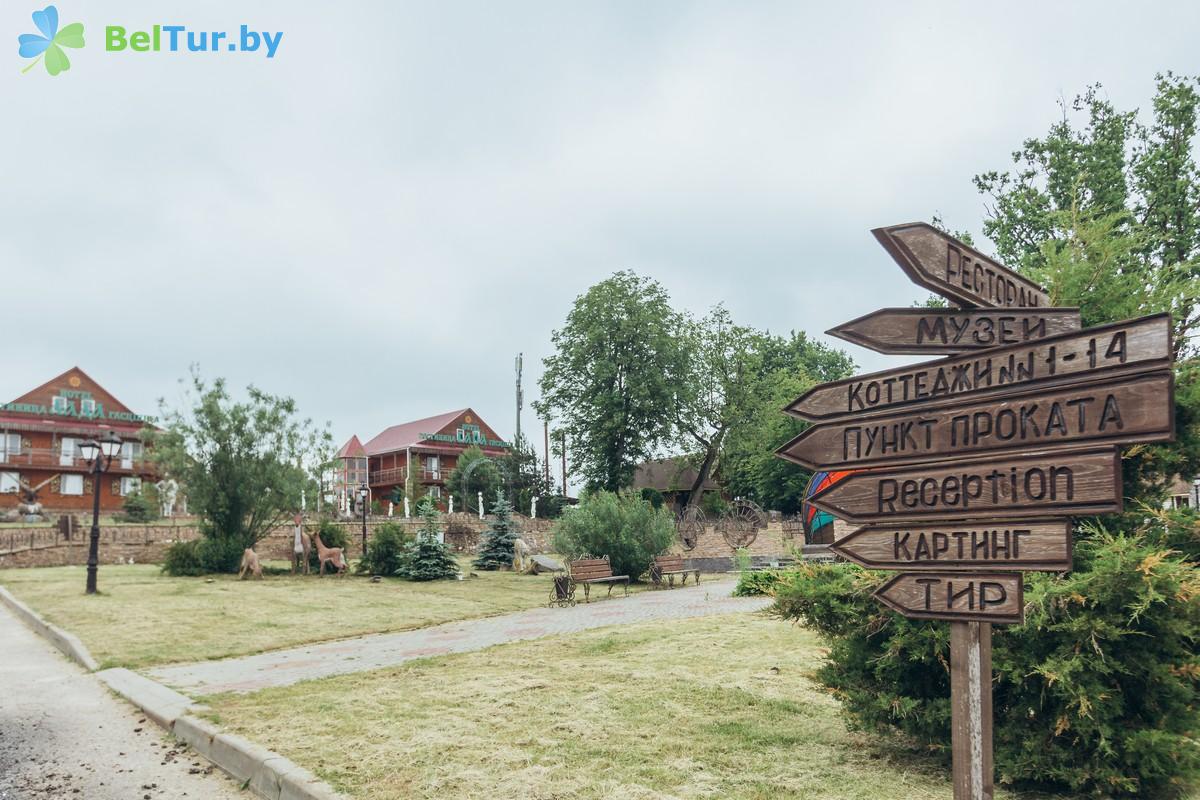 Rest in Belarus - tourist complex Nikolaevskie prudy - Territory