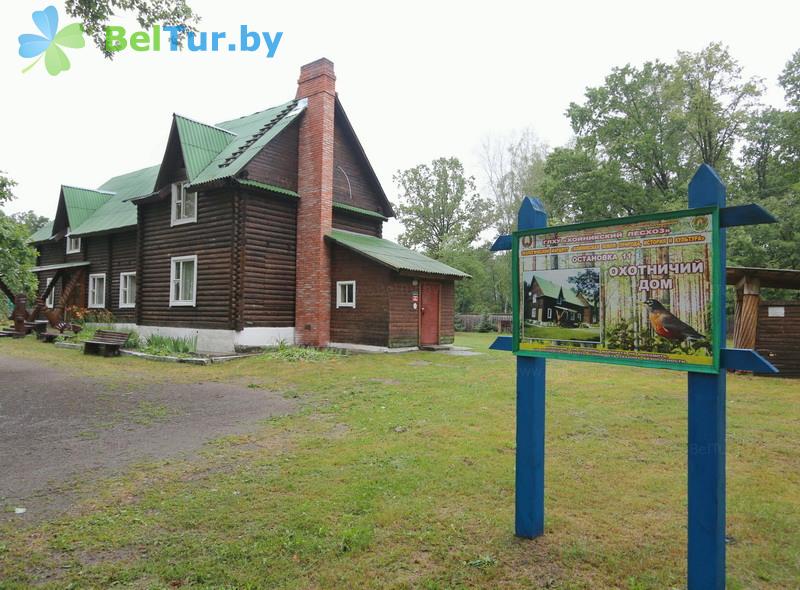 Rest in Belarus - hunter's house Hoinikskii - Territory