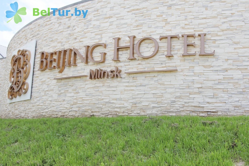 hotel Beijing