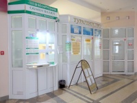 гостиница Витебск - Пункт обмена валюты