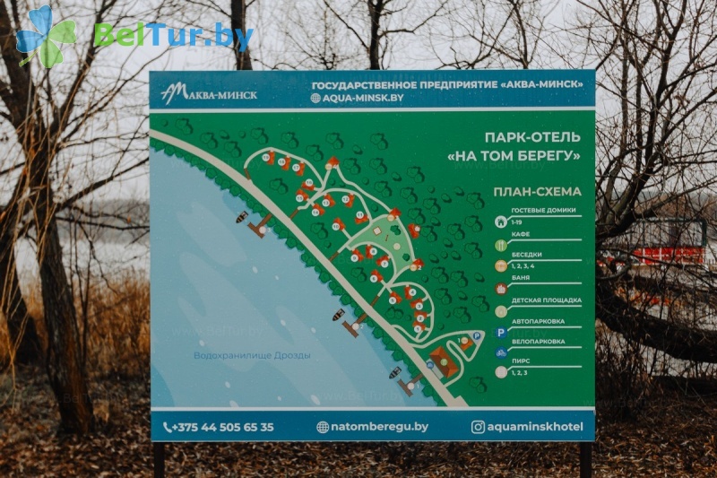 park hotel Na tom beregu