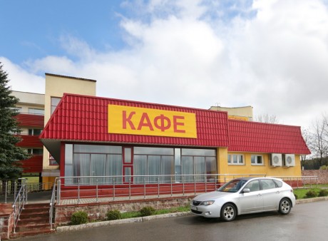 гасцінiчны комплекс Ратамка