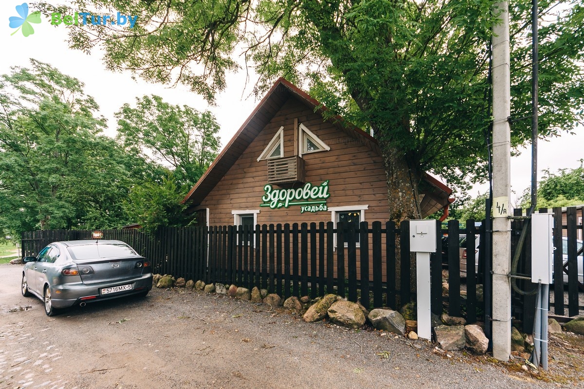 farmstead Zdorovei