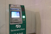 гостиница Беларусь - Банкомат
