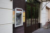 hotel complex Serguch - Automatic cash terminal (ATM)
