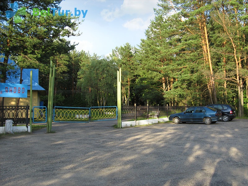recreation center Yanovo